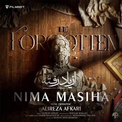 دانلود آهنگ از یاد رفته از نیما مسیحا Az Yad Rafte متن کامل MP3