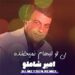 دانلود ریمیکس بی تو لبهام نمیخنده دلم پیش تو بنده از امیر شاملو Remix