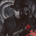 دانلود آهنگ دختر از رضا یزدانی Reza Yazdani /// کجایی ببینی موهام داره سفید میشه دانلود آهنگ دختر از رضا یزدانی Reza Yazdani /// کجایی ببینی موهام داره سفید میشه