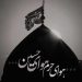 دانلود مداحی قاسم بن الحسن عازم میدان شده /// کامل 320 + متن نوحه