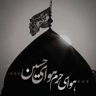 دانلود مداحی قاسم بن الحسن عازم میدان شده /// کامل 320 + متن نوحه