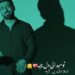 دانلود آهنگ تو میدانی دل چیه اصلا دلت پی کیه رامین تجنگی ||| کامل 320