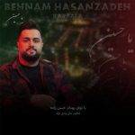 دانلود مداحی یا حسین از بهنام حسن زاده (کیفیت عالی Mp3) دانلود مداحی یا حسین از بهنام حسن زاده (کیفیت عالی Mp3)