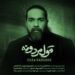 دانلود آهنگ قول مردونه از رضا صادقی | Reza Sadeghi » Ghole Mardoone کامل + متن