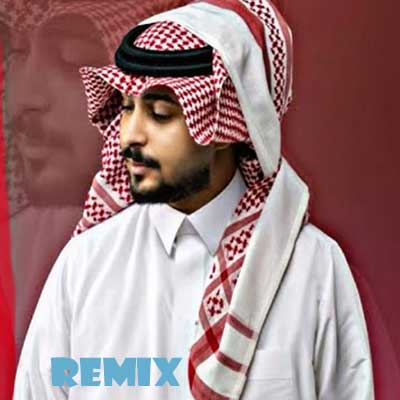 دانلود ریمیکس یبیی یزعل از سیف الفصیل اللیی Rrmix عربی شاد