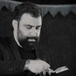 دانلود نوحه تو قرار منی اباعبدالله از جواد مقدم ریمیکس و اصلی / دی جی الوان