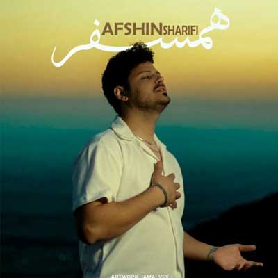 دانلود آهنگ تو الماس منی منم سپرد (افشین شریفی / همسفر) متن کامل MP3