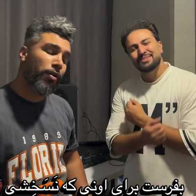 دانلود آهنگ نسخ از سالار صفرزاده (Salar Safarzadeh - Nasakh) کیفیت عالی MP3