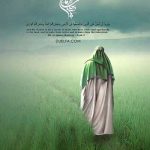 دانلود آهنگ امام زمان از مهدی ذاکر (ﻫﺮ ﺟﻤﻌﻪ ﻣﻦ ﭼﺸﻢ اﻧﺘﻈﺎر ﺗﻮ ﻣﻴﻤﻮﻧﻢ) کیفیت عالی