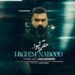 دانلود آهنگ حقم نبود از فرهاد جهانگیری (Hagham Nabod) کیفیت اصلی
