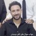 دانلود آهنگ توکه آیفون 16 داری دستت از مصطفی ابراهیمی // کیفیت اصلی 320