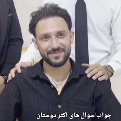 دانلود آهنگ توکه آیفون 16 داری دستت از مصطفی ابراهیمی // کیفیت اصلی 320