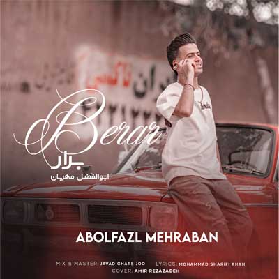 دانلود آهنگ برار از ابوالفضل مهربان Abolfazl Mehrabn Berar کیفیت عالی MP3