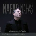دانلود آهنگ نفس نفس از شهرام شکوهی (زندگی شدی برام) Shahram Shokoohi دانلود آهنگ نفس نفس از شهرام شکوهی (زندگی شدی برام) Shahram Shokoohi
