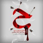 دانلود مداحی اونا که یوسف و دیدن همه دستا رو بردین کامل 320 دانلود مداحی اونا که یوسف و دیدن همه دستا رو بردین کامل 320