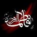دانلود ریمیکس نوحه بیزدن یارالی عطشان سلطانه سلام اولسون (ترکی Mp3)