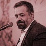 دانلود مداحی مرد مرداست پسرت مرهم درداست پسرت از محمود کریمی Mahmoud Karimi کامل با متن