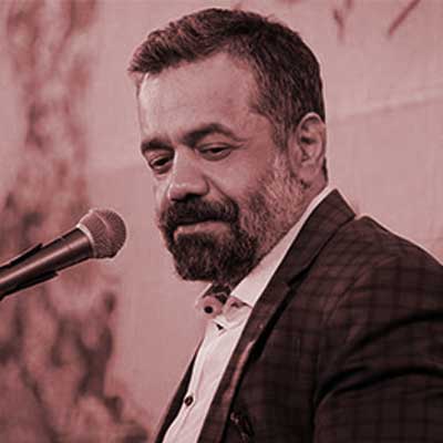 دانلود مداحی مرد مرداست پسرت مرهم درداست پسرت از محمود کریمی Mahmoud Karimi کامل با متن