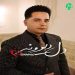 دانلود آهنگ ای دل دل دیوونه گشتی بی آشیونه » کیفیت عالی mp3