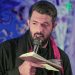 دانلود مداحی گریم اثر نمیکنه مرگ خبر نمیکنه از حسین ستوده »» mp3