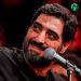 دانلود مداحی آروم ﺟﻮﻧﻢ ﺣﺴﻴﻦ ﺟﺎن سید مجید بنی فاطمه » کامل mp3