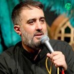 دانلود مداحی مادر به تپش های دل حیدر از محمد حسین پویانفر // متن نوحه دانلود مداحی مادر به تپش های دل حیدر از محمد حسین پویانفر // متن نوحه
