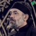 دانلود مداحی در روح و جان من میمانی ای وطن از محمود کریمی (صوتی)