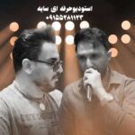 دانلود ریمیکس آهنگهای مصطفی ابراهیمی / شهریور 1404 (33 دقیقه ریمیکس یکجا صوتی)
