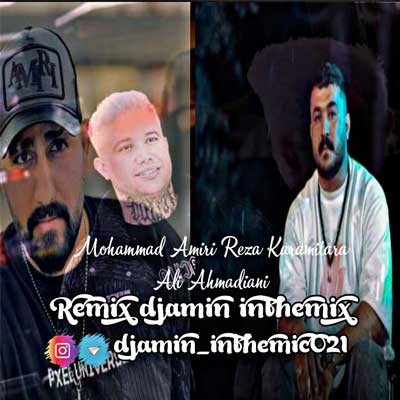 دانلود ریمیکس جدید رضا کرمی تارا و علی احمدیانی و محمد امیری ترس دانلود ریمیکس تلفیقی ترس از رضا کرمی تارا و علی احمدیانی و محمد امیری / کردی : بیسدار