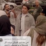 دانلود اجرای زنده اهنگ خانه را پر از گل رز کنم (کف تهران /کلیپ مخصوص استوری) کامل
