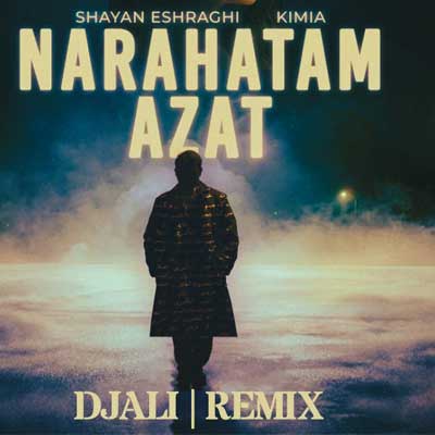 دانلود ریمیکس ناراحتم ازت از هرچی رفتن و بر نگشتن از شایان اشراقی Remix / کیفیت بالا