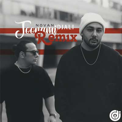 دانلود ریمیکس جونمی کنارمی موندنی از نوان Remix (جونمی / کیفیت عالی MP3)