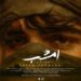 دانلود آهنگ امشب از عرفان طهماسبی (Erfan Tahmasbi | Emshab)