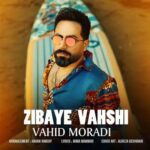 دانلود آهنگ زیبای وحشی از وحید مرادی (قید همه ره زمه) کلیپ استوری Vahid Moradi