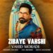 دانلود آهنگ زیبای وحشی از وحید مرادی (قید همه ره زمه) کلیپ استوری Vahid Moradi
