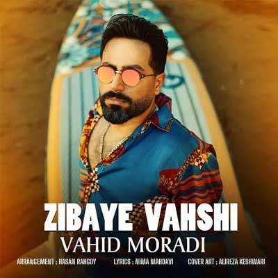 دانلود آهنگ زیبای وحشی از وحید مرادی (قید همه ره زمه) کلیپ استوری Vahid Moradi
