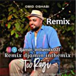 دانلود ریمیکس تو رگی از امید عقابی Remix (تو یه مورفینی با دوز بالا ریمیکس بیس دار) + ورژن اصلی