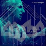 دانلود آهنگ ای ساربان ای کاروان (تمامی دینم به دنیای فانی) از محسن نامجو / کلیپ اصلی کنسرت استوری دانلود آهنگ ای ساربان ای کاروان (تمامی دینم به دنیای فانی) از محسن نامجو / کلیپ اصلی کنسرت استوری