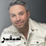 دانلود آهنگ سفر از بابک مافی / Babak Mafi :: Safar + کلیپ استوری