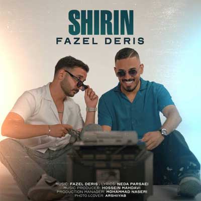 دانلود آهنگ شیرین از فاضل دریس / بهترین کیفیت MP3 (Fazel Deris Shirin)