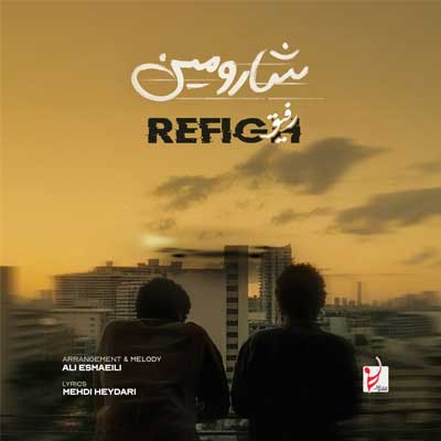 دانلود آهنگ شارومین رفیق دانلود آهنگ رفیق از شارومین » Sharomin - Refigh (رفیق روز بارانی تو کجایی تو کجایی)