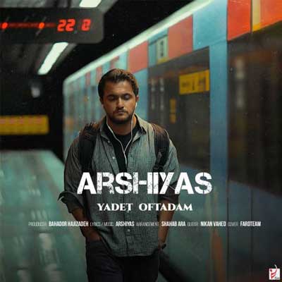 دانلود آهنگ یادت افتادم باز از عرشیاس :| Arshiyas | Yadet Oftadam + متن