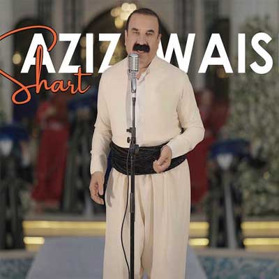 دانلود آهنگ شرط از عزیز ویسی / کُردی غمگین (Aziz Waisi - Shart) کامل 320
