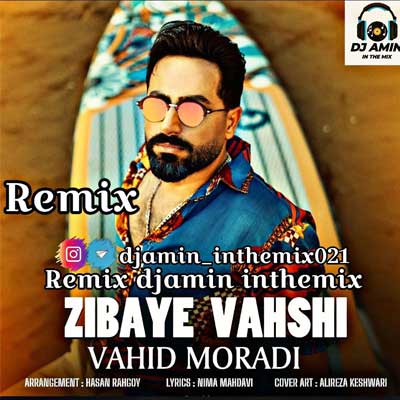 دانلود ریمیکس زیبای وحشی Remic (مازندرانی / شاد شاد) از وحید مرادی / بیس بالا MP3