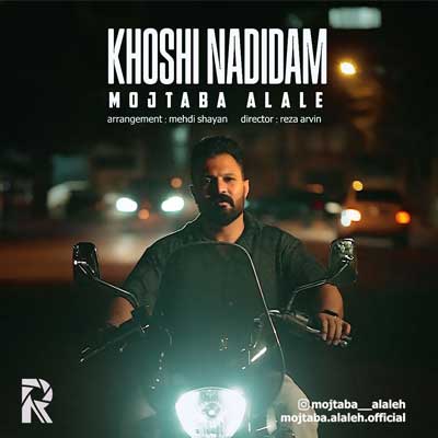 دانلود آهنگ خوشی ندیدم از تو ای روزگار از مجتبی آلاله Khoshi Nadidam کامل + متن