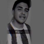 دانلود آهنگ دریا دلم‌ تنگه ماهیمو کردن صیدش Ahoora (کلیپ استوری / متن) از اهورا