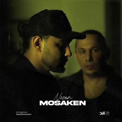 دانلود آهنگ مسکن از نوان (Novan – Mosaken) / کامل + کلیپ