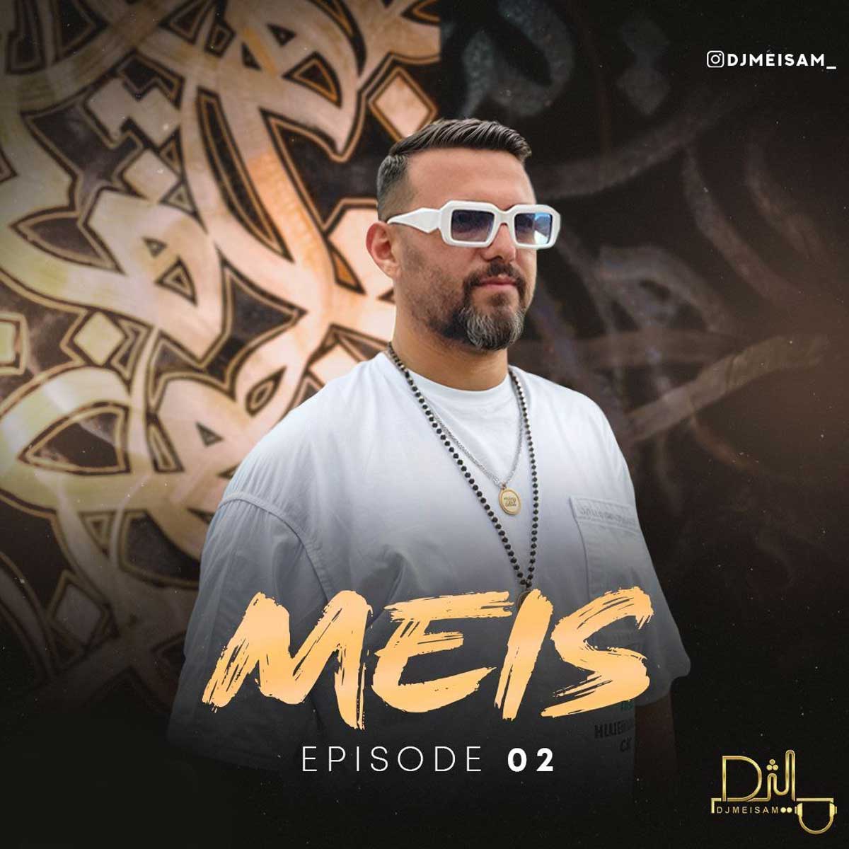 ریمیکس ۱۸دقیقه ای DJ میثم! مخصوص ماشین یا ترکوندن مهمونی😉