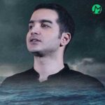 دانلود آهنگ حالا که امید بودن تو در کنارم داره می میره از محسن یگانه + Remix
