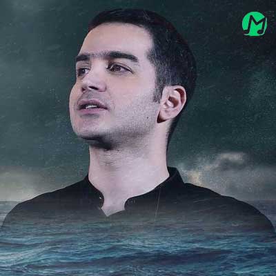 دانلود آهنگ حالا که امید بودن تو در کنارم داره می میره از محسن یگانه + Remix